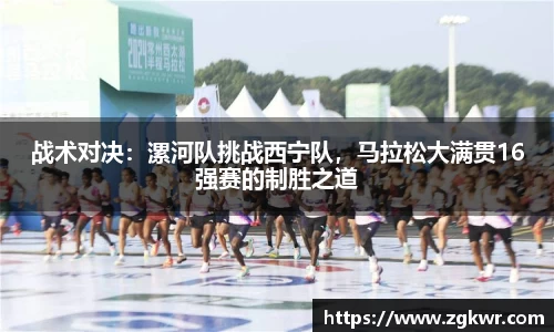MK体育
