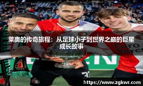 MKsports