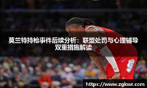 MK体育官网